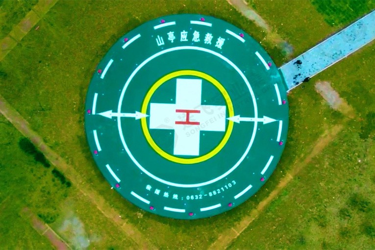 速看！山東省棗莊市山亭區首個應急救援直升機停機坪